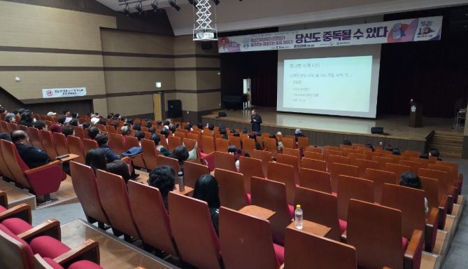 2025년 건강채움 아카데미 중독 예방을 위한 강연