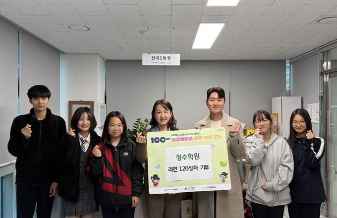 의정부시 신곡1동, 정수학원과 함께 '100일 사랑릴레이' 힘찬 출발
