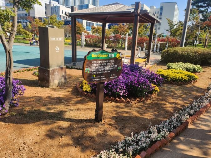 완주시니어클럽, 소리공원에 밀원식물 식재