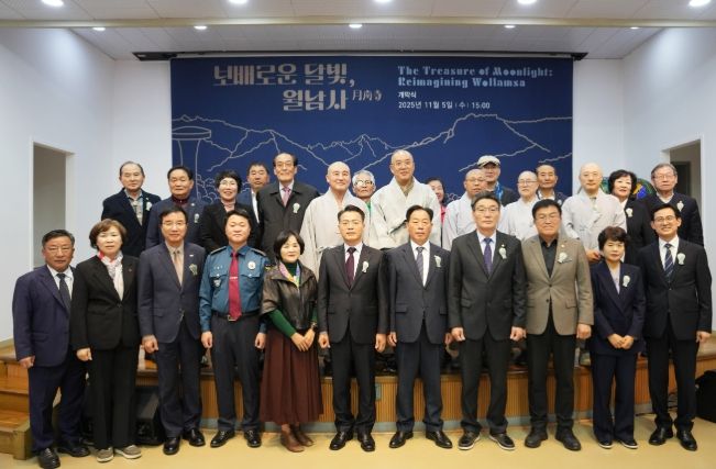 강진군 고려청자박물관이 5일 특별전 ‘보배로운 달빛, 월남사月南寺’개막식을 가졌다.