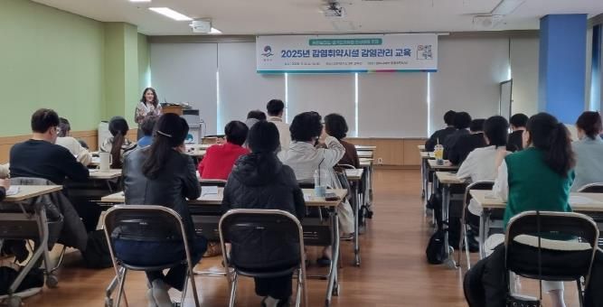 평택시 송탄보건소, 감염 취약 시설 종사자 대상 감염관리 교육 실시