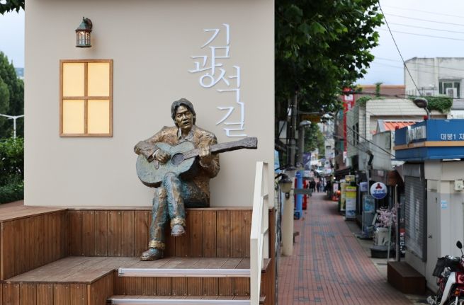 대구 중구, 김광석다시그리기길