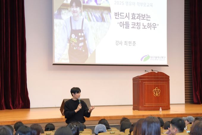 영유아학부모교육