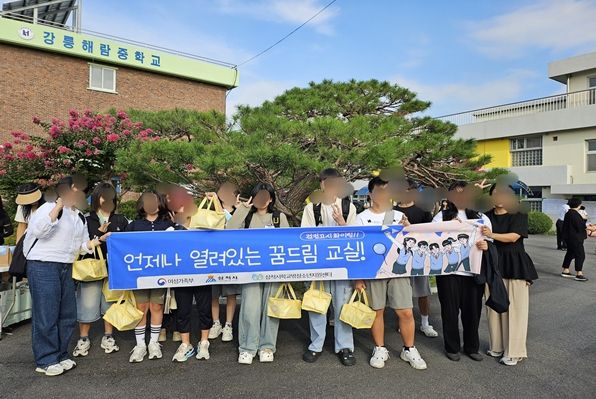 삼척시학교밖청소년지원센터, 2025년 검정고시 합격자 15명 배출