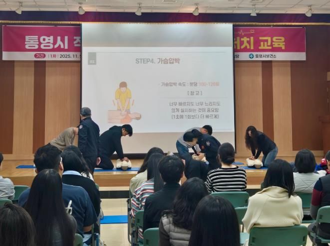 통영시, 생명을 살리는 4분의 기적