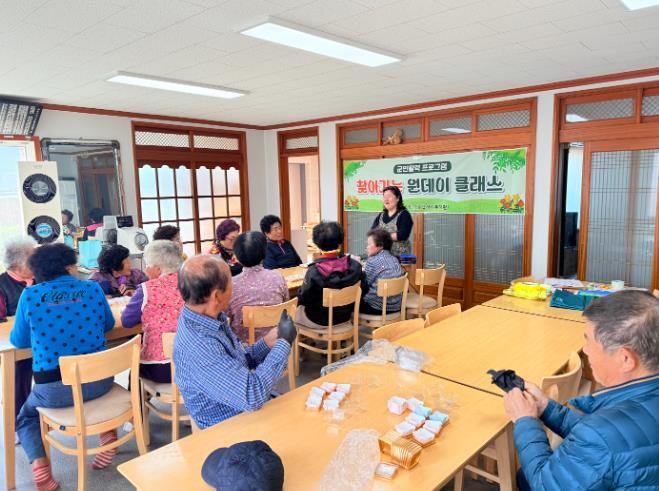고성군, 군민활력 찾아가는 원데이클래스 운영
