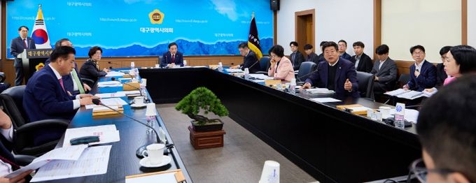 확대의장단 회의