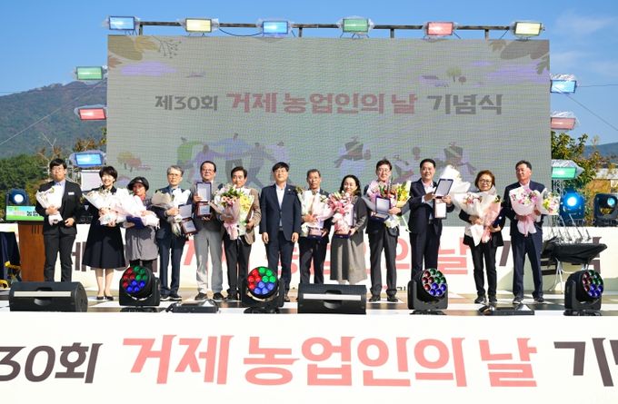 제30회 농업인의 날 기념행사