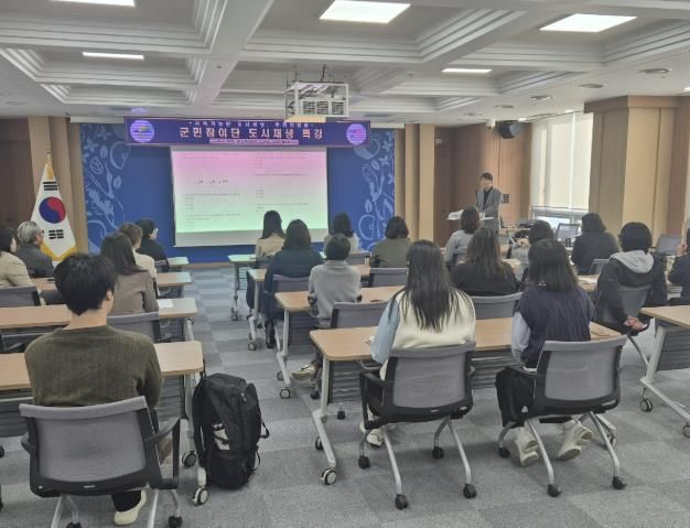 ‘예산군 도시재생사업과 여성친화도시로의 길’ 강연 현장
