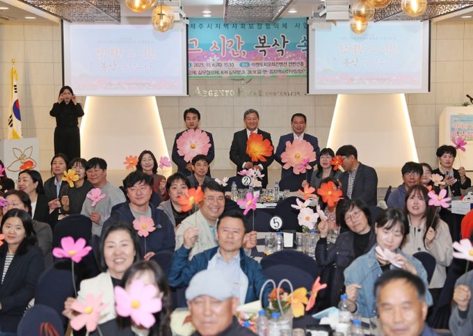 2025년 사업공유회