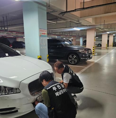 체납 차량 번호판 영치