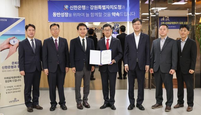 신한은행에 제2금고 지정서 현장 전달