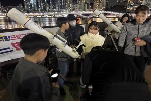 서구청소년문화의집, 지역사회주민과 함께 즐기는 천체관측