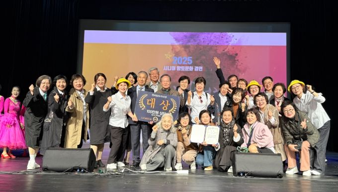 ‘어깨동무 동요부르기’ 팀, 2025 전남시니어향토문화 경연 대상