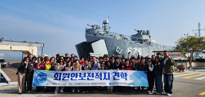 진포 해양테마공원 견학 진행