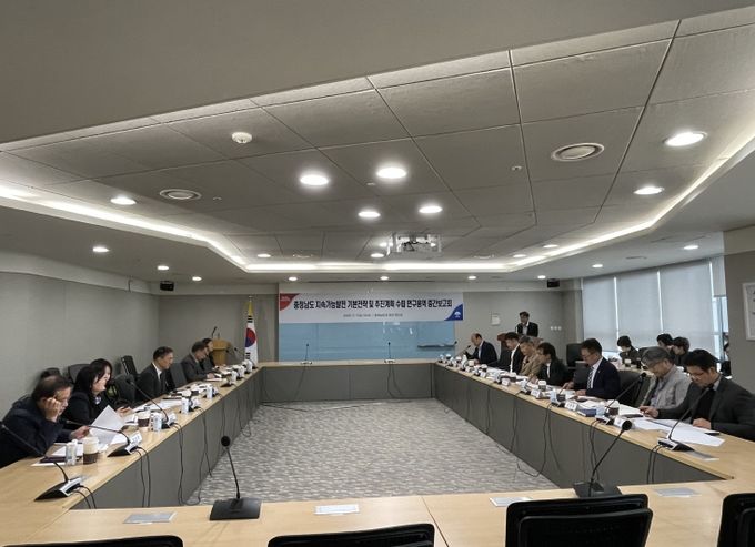 지속가능발전 기본전략 중간보고회