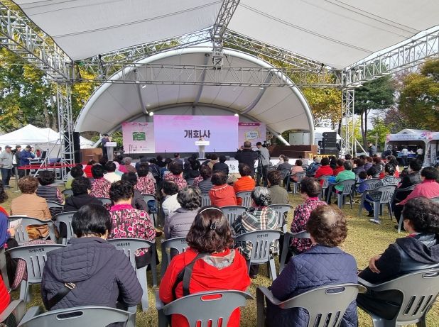 평생학습한마당