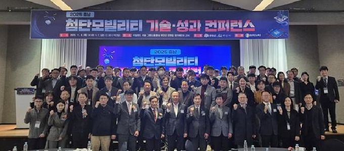 충청남도, 첨단모빌리티 산업 경쟁력 강화 박차