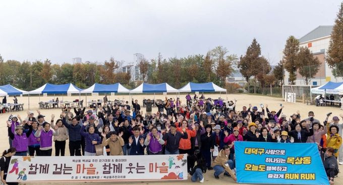 최충규 대덕구청장과 목상동 주민들이 8일 ‘목상동 백세길 걷기대회&줍깅데이’ 행사를 마친 후 기념 촬영을 하고 있다.