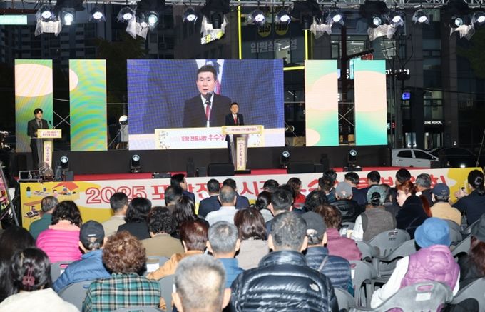 개막식에서 축사를 하고 있는 이강덕 포항시장.