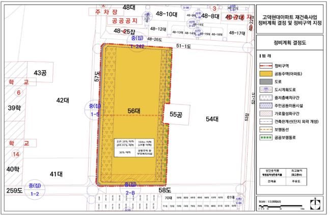 고덕현대아파트 재건축사업 정비계획 결정도