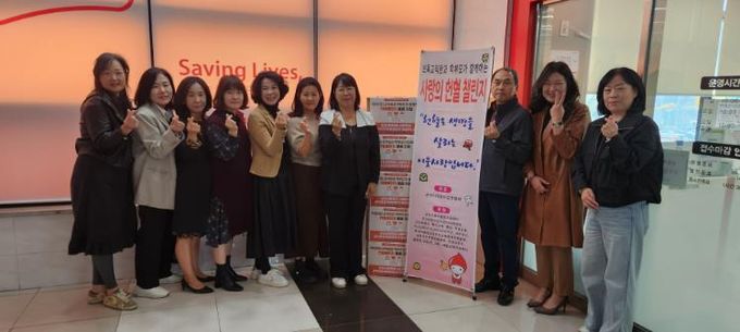 군산시어린이집연합회,‘사랑의 헌혈 챌린지’ 통해 생명나눔 실천