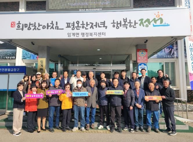 정선군, 음주폐해예방의 달 맞아 ‘절친과 함께 파도타기’ 캠페인 추진_임계면건강위