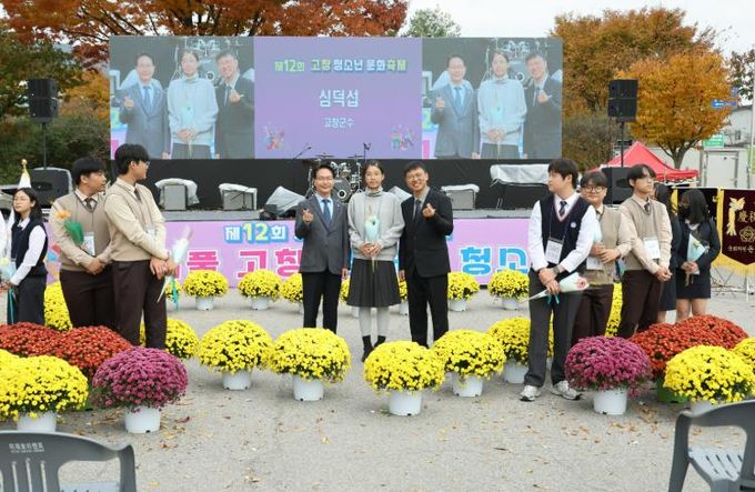 고창군, 제12회 고창청소년문화축제 성황리 개최