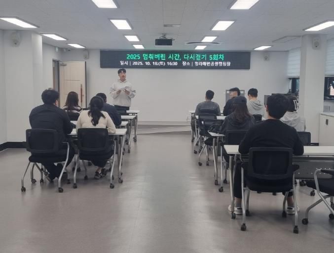 인천 서구, 은둔·고립 청년 회복프로그램 ‘멈춰버린 시간, 함께 걷기’ 성공적 마무리