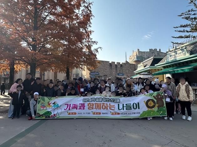 인천 서구 드림스타트, ‘가족과 함께하는 나들이’ 프로그램 성료