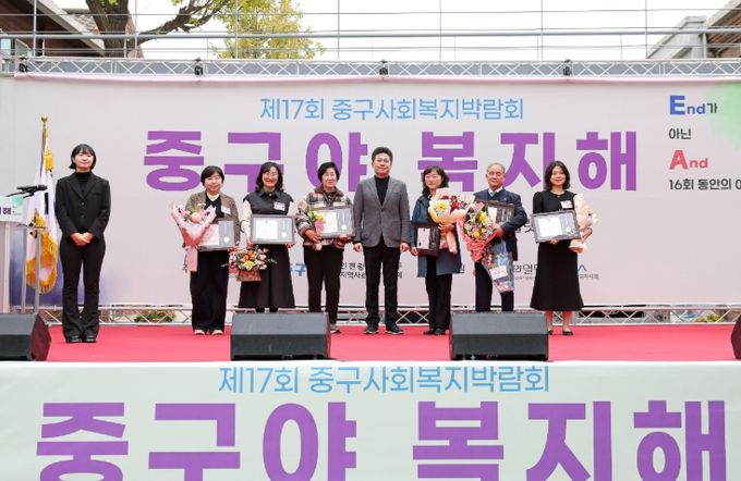 인천 중구, 제17회 중구 사회복지박람회