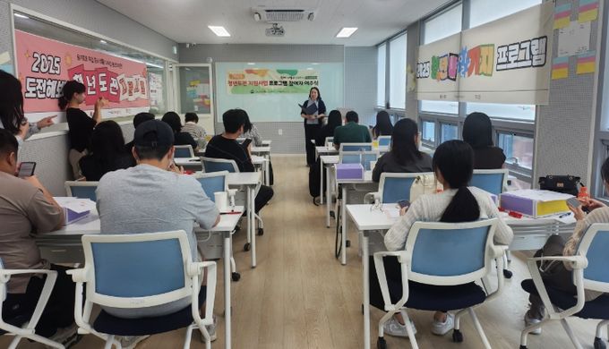 인천 중구, ‘2025 청년도전지원사업’