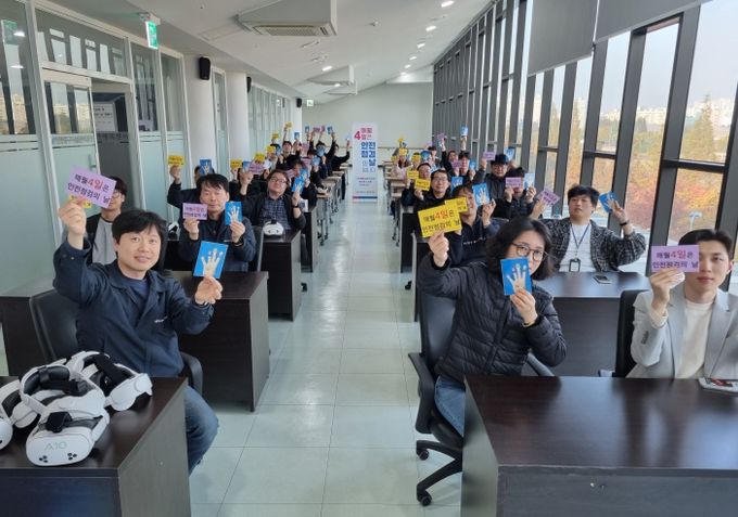 중구시설관리공단 찾아가는 VR 안전교육