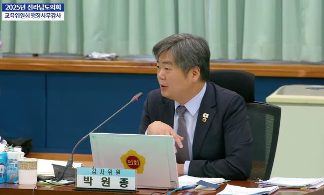 행정사무감사 중인 박원종 전남도의원