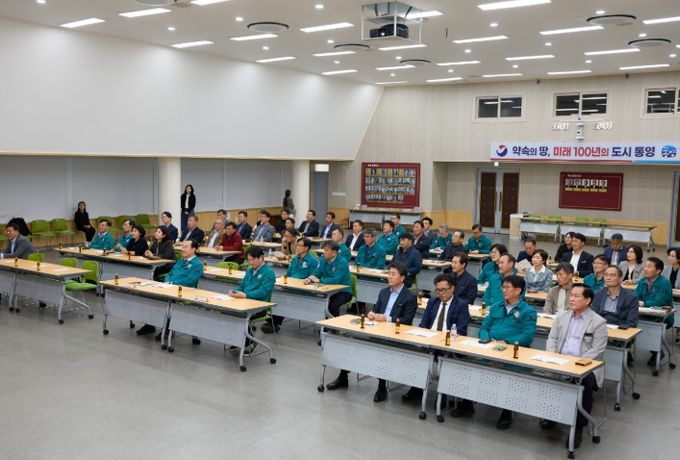 통영시, 고위직 대상 4대폭력 예방 및 성인지 교육