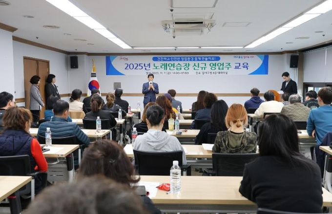 건전하고 안전한 영업환경, 함께 만들어요!