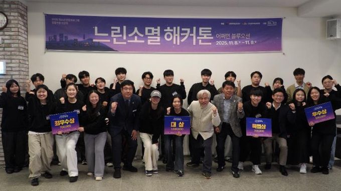 (재)담양군문화재단 「느린소멸 해커톤: 어쩌다 블루오션」 성료