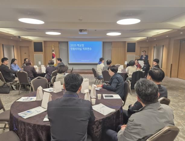 충남교육청, ‘함께 여는 청렴문화, 신뢰받는 충남교육’ 실현