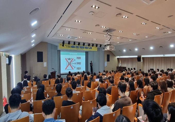 찾아가는 부동산 교육