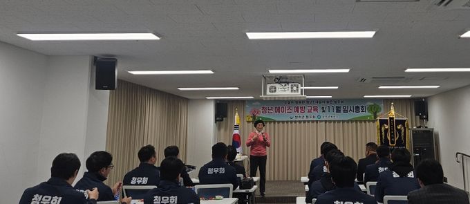 청우회와 함께한 에이즈 예방교육 실시