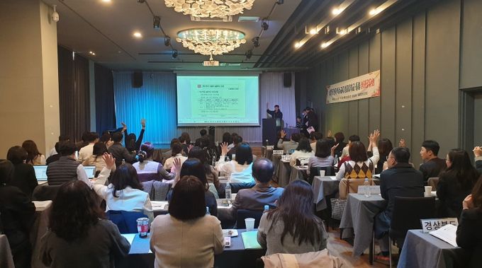 2025 전국 특수교육 방과후학교·돌봄 성과공유회