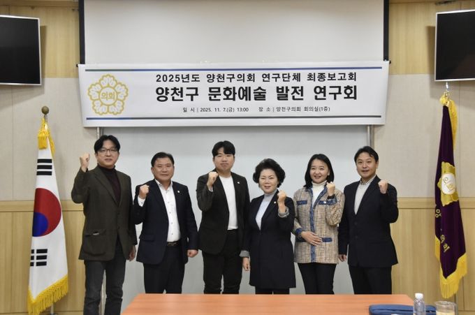 사진=양천구의회 옥동준 의원 제공