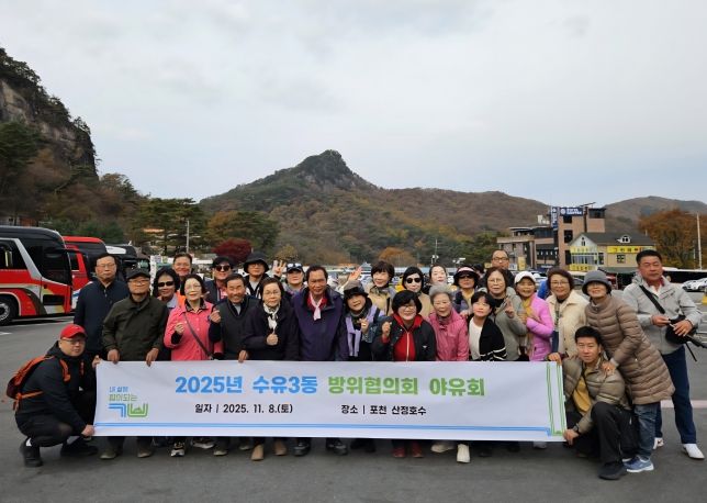 유인애 의원 수유3동 방위협의회 워크숍 참석해 회원과 소통·격려