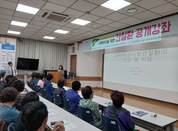 부산진구보건소, 대한간학회 부울경지회와 간질환 공개강좌 개최