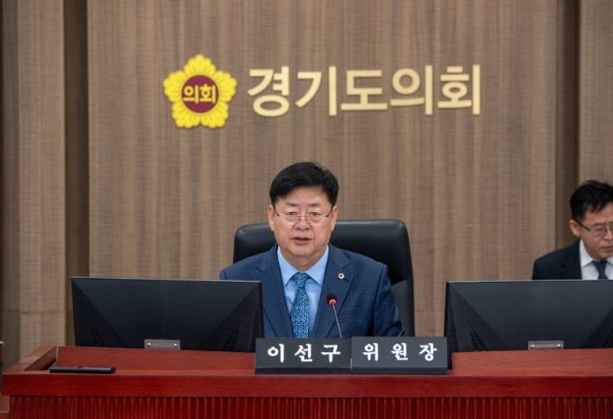 경기도의회 이선구 의원