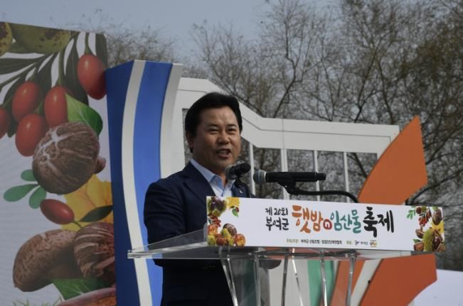 2025 햇밤n임산물 축제