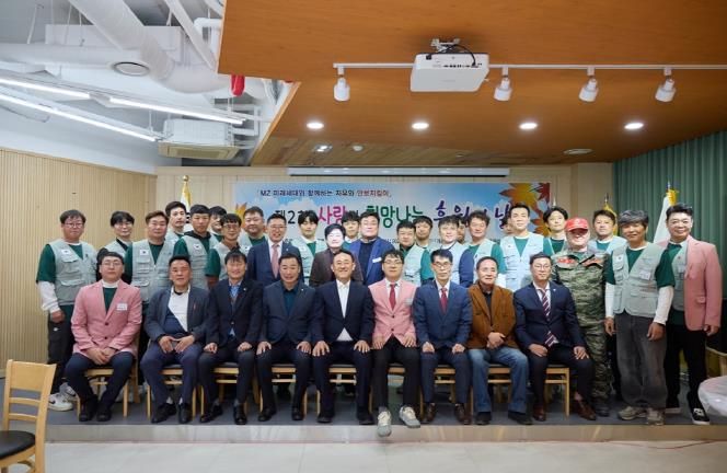 한국자유총연맹 여주시지회, '제2회 사랑과 희망나눔 후원의 날' 성황리 개최