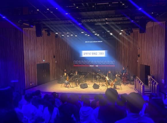 오산시 소리울도서관, ‘음악으로 영화를 그리다’ 성황리 개최