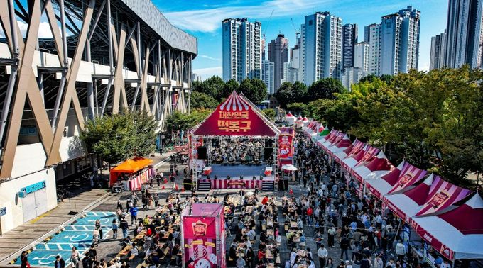 떡볶이 페스티벌