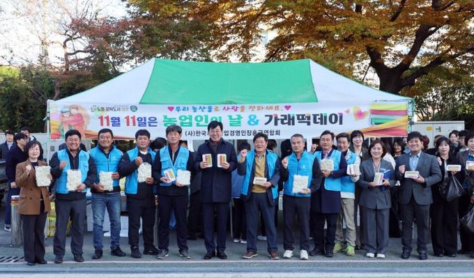 장흥군, “11월 11일은 가래떡데이” 우리 농산물이 최고